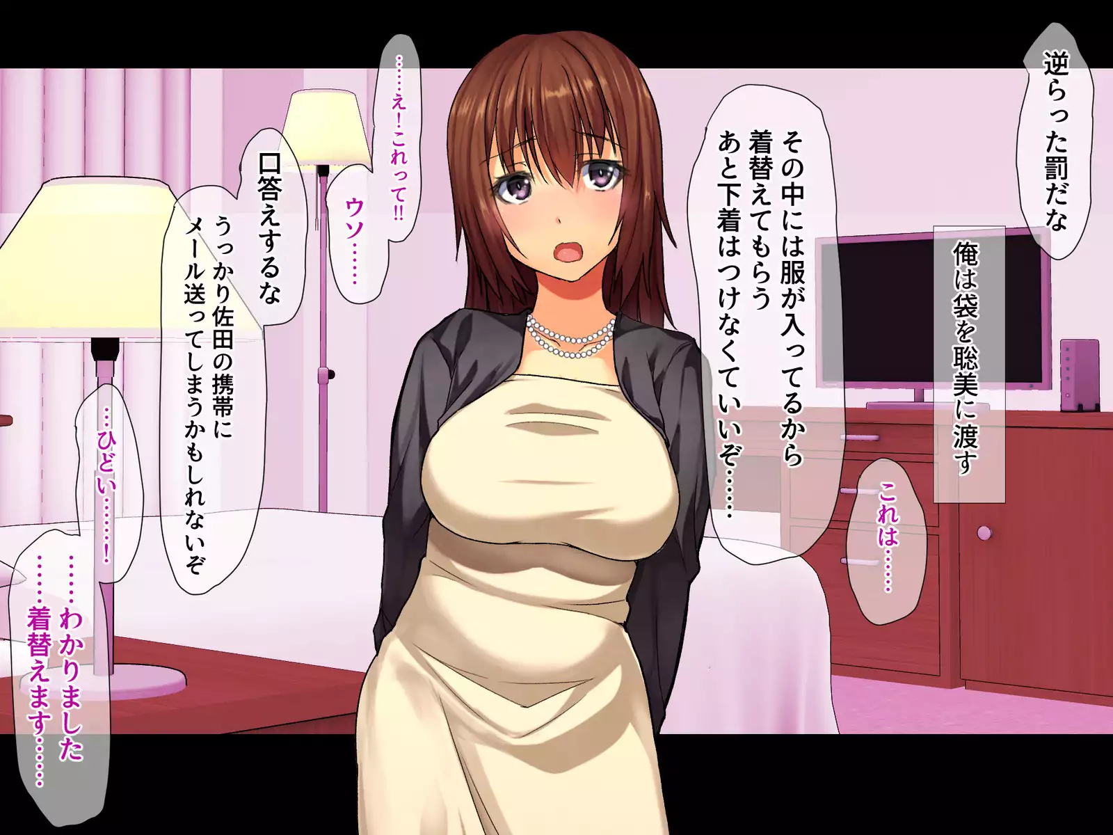 Bijin Kyonyuu Tsuma Tettei Choukyou -Douryou no Yome wa Ore no Niku Benki-