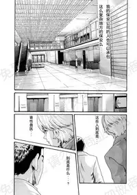 [Haruki] Kisei Juui Suzune Ch. 63-78 [Chinese] [春輝老湿同好会]