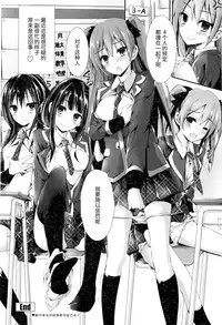 [Yagami Shuuichi] Oshioki Suru yo step final (COMIC Penguin Club Sanzokuban 2016-06) [Chinese] [绅士仓库汉化]