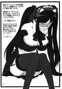 (C76) [Kurusugawa Pikumintei (Shichimenchou)] Kanojo-san to Issho ☆ (Houkago Play)