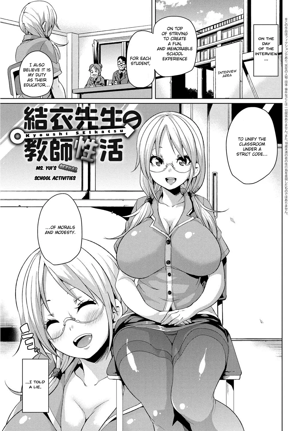 MuchiMuchi ♥ Cream Pie Ch. 2-7, 9-10