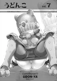 (C81) [UDON-YA (Kizuki Aruchu, ZAN)] Monhan no Erohon G★★2 6 →10 + Omakebon Soushuuhen (Monster Hunter)