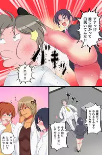 Nikutsubo Controller