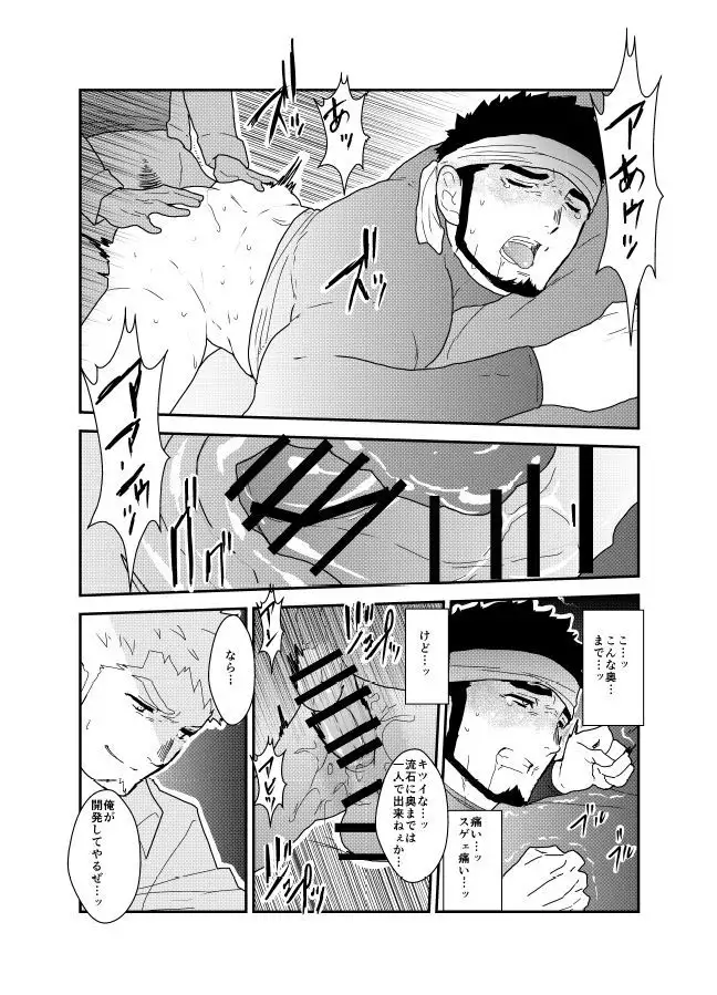 There's a secret to my ASS