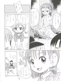 (CCOsaka37) [Studio Tar (Kyouichirou, Shamon)] Takato Ijiri (Digimon Tamers)