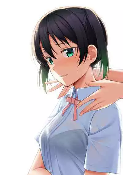 Yume o Oikakete | 追梦者