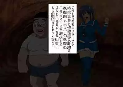 Pretty Ghoulbuster ZELCASTER