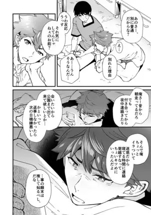 kiritsu, kiotsuke, rei!