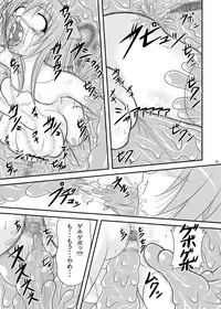 [Pint Size (Tenrai, TKS)] Itsuka Zenshin Funsha no Kuso Usagi (Itsuka Tenma no Kuro Usagi)