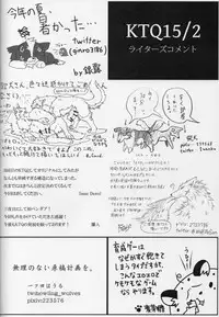 (Fur-st 4) [KTQ48 (Various)] KTQ 15/2