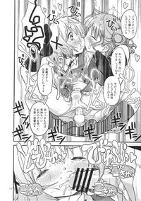 (C95) [GADGET (A-10)] Futanari Sketch ALL (Hidamari Sketch)