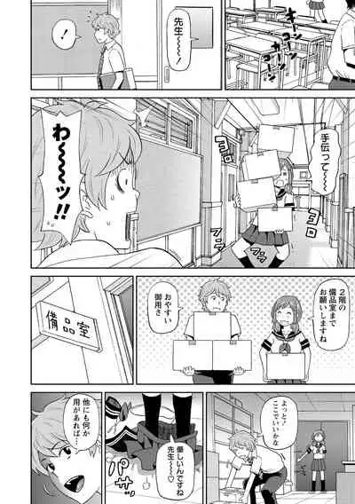 Nikuana Full Package