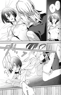 (Pre★Con 2) [Onzskds (Ore Ebis)] Isis no Hai - Metra of Isis (Uta no Prince-sama)