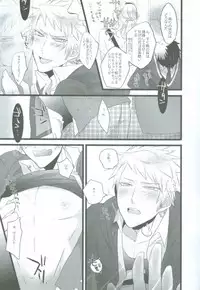 [Saikyou Heiki Kareshi. (107 Shiki)] Niisan No Jikan (Hetalia: Axis Powers)