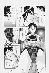 [Tachibana Kaoru] Himitsu no Yuukan Madam 1