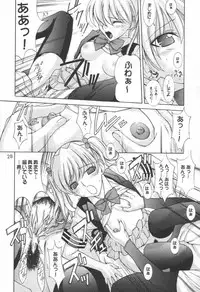 (C60) [Oh!saka Spirits (Various)] A Fellow Comes (Yoru ga Kuru! -Square of the Moon-)