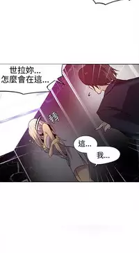 PC Goddes Room 女神网咖 21-42Chinese