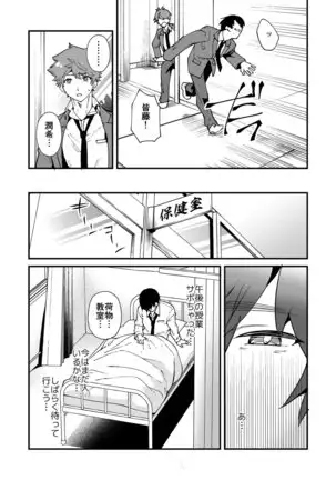 kiritsu, kiotsuke, rei!