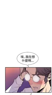 缝隙 Chinese Rsiky