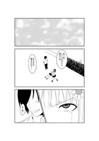 [Isamura] Higeki no Heroine no Nichijou 4