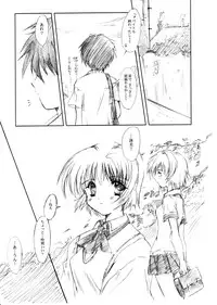 (C64) [HIGH RISK REVOLUTION (Aizawa Hiroshi)] Watashi Wo Komipa Ni Tsuretette!! 1-2-3 (Comic Party)