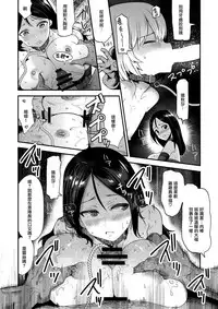 (C95) [Nakasone Battalion (Nakasone Haiji)] GirlPan Rakugakichou 9 (Girls und Panzer) [Chinese] [無邪気漢化組]