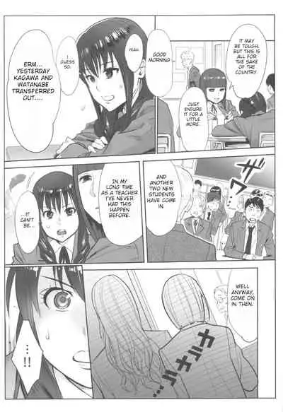 [Katsura Airi] Ohime-sama to 1000-kai Yaranakya Mirai ga Yabai!! Ch. 1 [English]