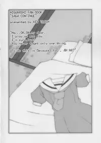 (C67) [KEY TRASH (Hikagi Tatsuhiko)] Saga Continue (Higurashi no Naku Koro ni)