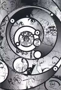 (C61) [Behind Moon (Q)] Dulce Report 1