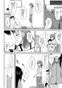 (C88) [Nekonokone (Takeyuu)] Suzuya Level 140 (Kantai Collection -KanColle-)