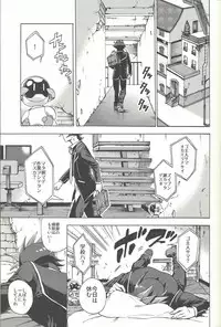 (Ore no Turn 5) [KBR (Kabiringo)] Minaide kure Kusanagi-san (Yu-Gi-Oh! VRAINS)