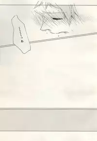 (Ware ga Te ni Hikigane o 4) [Harekumo (5me)] Yume Yume Yue ni Happiness (World Trigger)