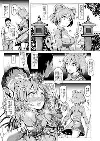 [Nyuu Koubou (Nyuu)] Oidemase!! Jiyuu Fuuzoku Gensoukyou 2-haku 3-kka no Tabi - Kisaragi (Touhou Project) [Digital]