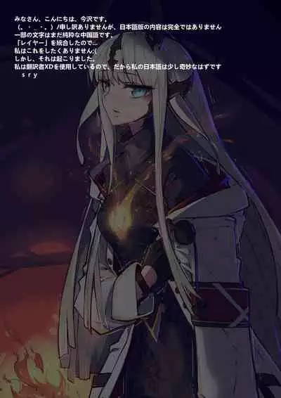 [Animarcat] ~Top Secret File: Tentacle Time~ reedround-CthulhuVSCharmder of RHODES ISLAND (Arknights) [English]