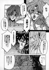 [Kagerou] Hana no Kage | Shadow of Splendor