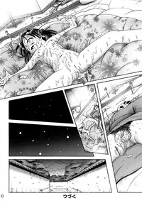 (C75) [Dokuritsu Gurentai (Bow Rei)] Koharu 2