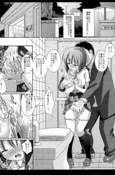 Idol Ryoujoku 12 Yukiho Bus Chikan