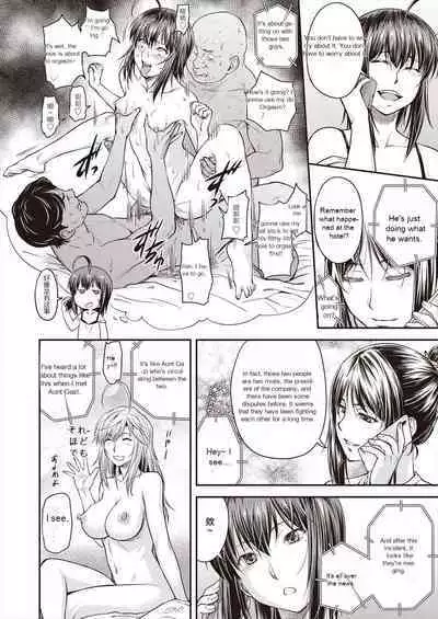 (Nagare Ippon) Kaname Date Ch. 15 (Scanlation)