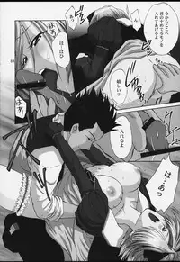 (CR29) [U.R.C (MOMOYA SHOW-NEKO)] U.R.C Maniax 2 (Sakura Taisen)