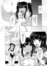 [TSF no F (Taniyaraku, Murasakiiro Orange)] TSF no F no Hon Sono 3 no B