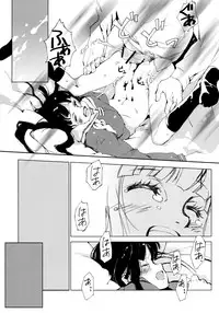 (C71) [BREAKTHRU (Murasawa Hiroshi)] Jigoku no Kisetsu to Towa Shoujo Ai (Jigoku Shoujo)