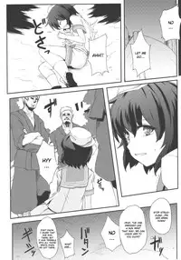 (C77) [Nami-nami Restaurant (Tsukinami Kousuke)] Mitidzure - Anchor (Touhou Project) [English] [CGrascal]