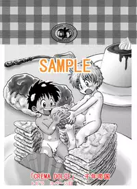 Mitsui Jun - Dreamers Only Extra