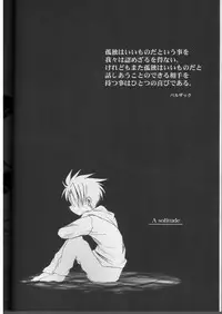 (Mimiket 12) [Quarter View (Jinnou Jyou)] A solitude (Rozen Maiden)