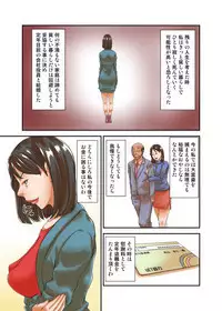 Saikon Aite no Musuko ga Watashi no Gurabia Aidoru Jidai no Fandattakara Tsui