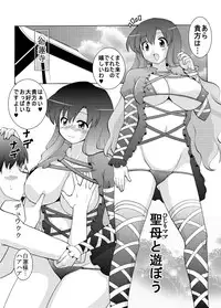 (C78) [Espanya Koubou (Espanya)] HakureiH (Touhou Project)