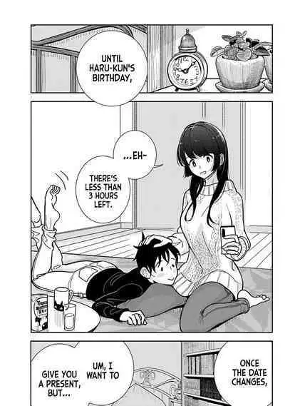 Anata ga Amaku Nedaru Made | Until You Beg so Sweetly