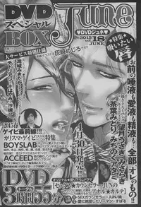 BOY'S ピアス 2015-05