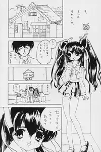 [Butter Cookie (Various)] Pia2 Box 99' (Pia Carrot e Youkoso!!)