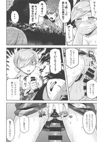 (C92) [Tenrake Chaya (Ahru.)] Matsurinoyoru no Naisho (Kantai Collection -KanColle-)